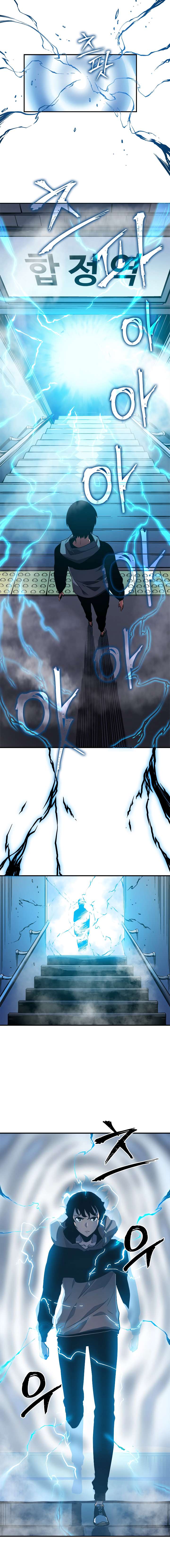 Solo Leveling chapter 12 page 12