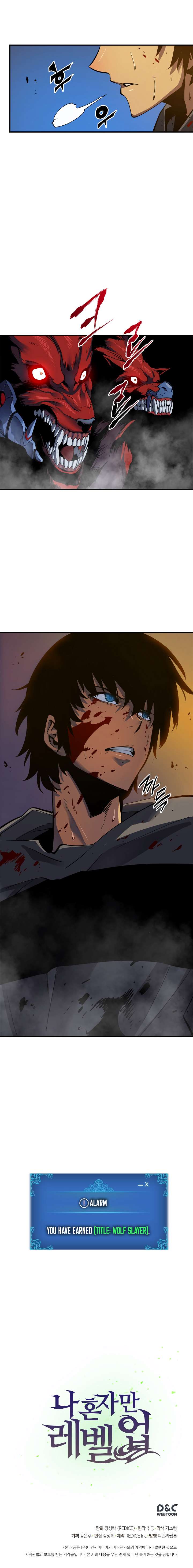 Solo Leveling chapter 14 page 15