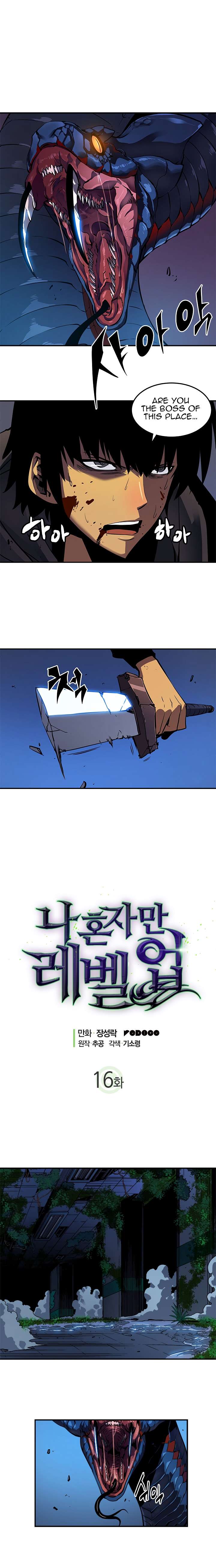 Solo Leveling chapter 16 page 1