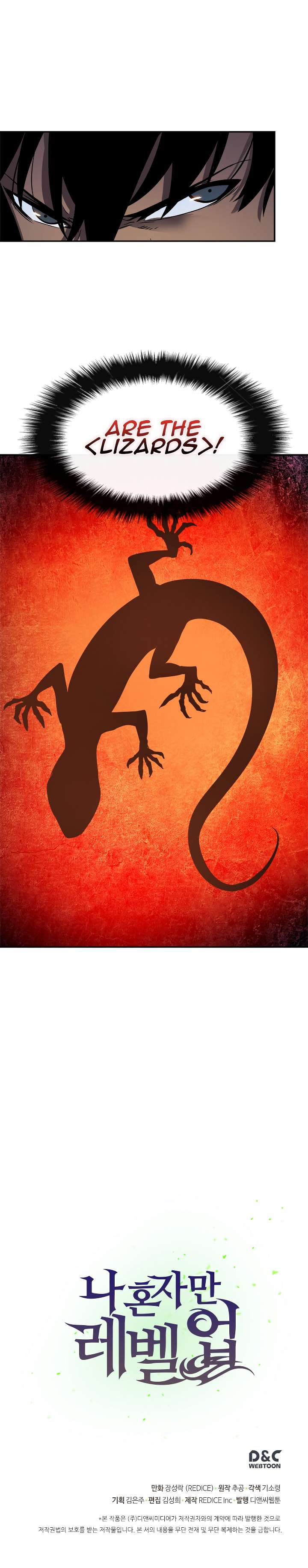 Solo Leveling chapter 20 page 17