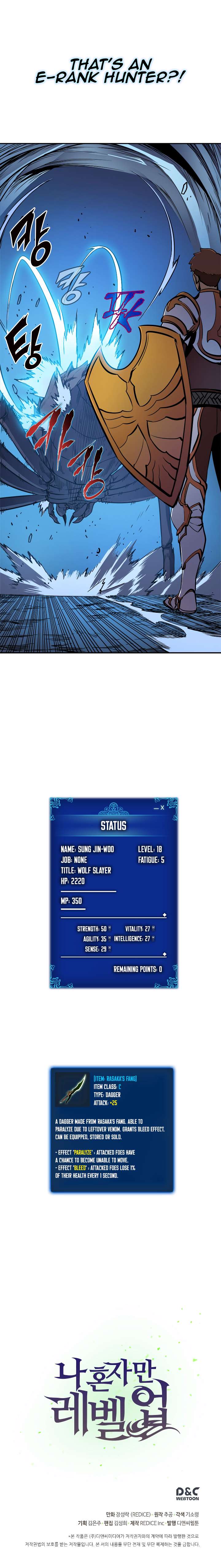 Solo Leveling chapter 21 page 17