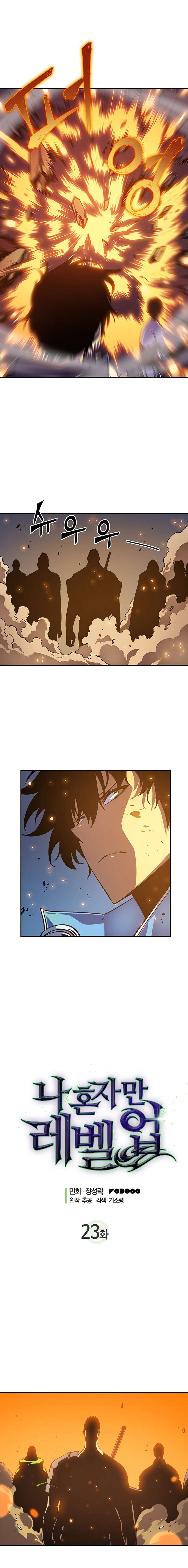 Solo Leveling chapter 23 page 1