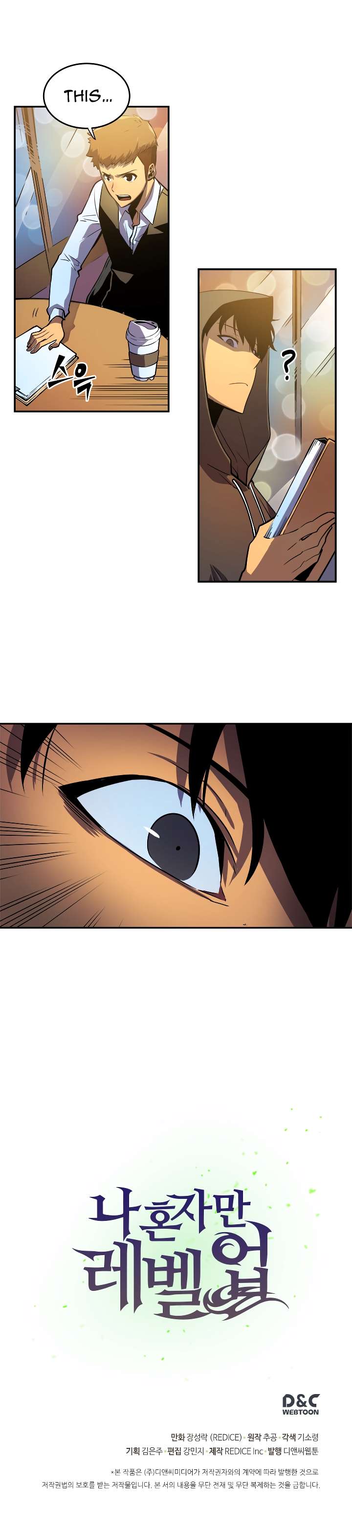 Solo Leveling chapter 25 page 16