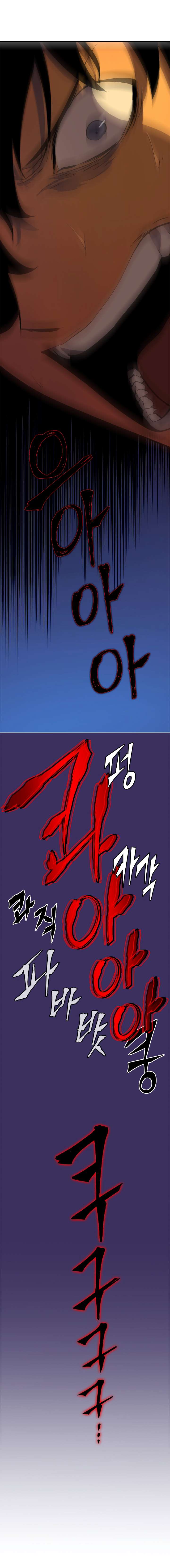 Solo Leveling chapter 27 page 13