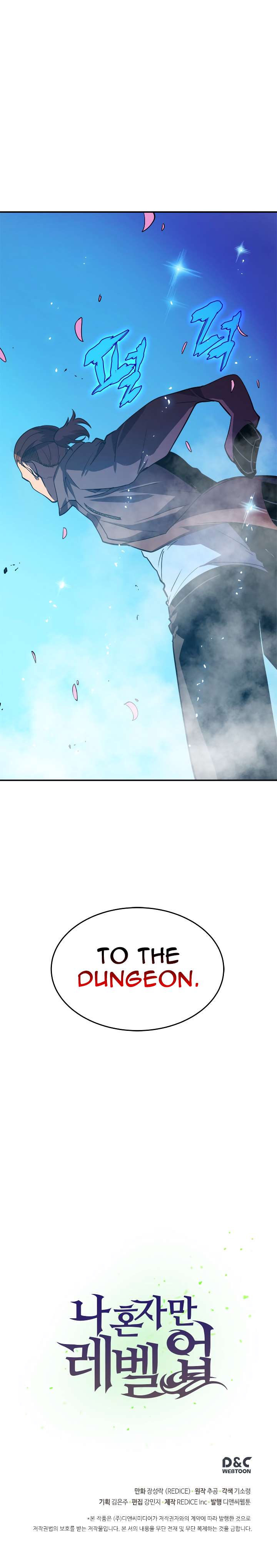 Solo Leveling chapter 28 page 17