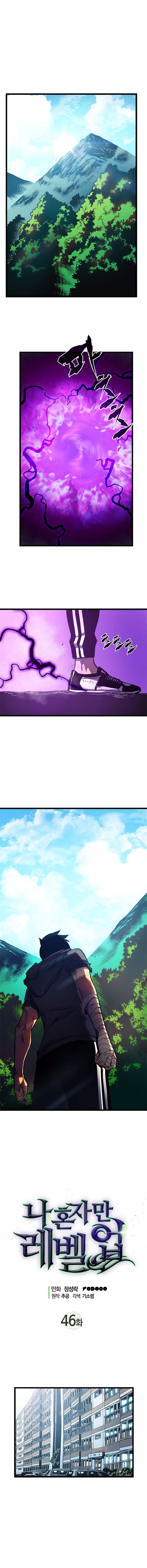 Solo Leveling chapter 46 page 1