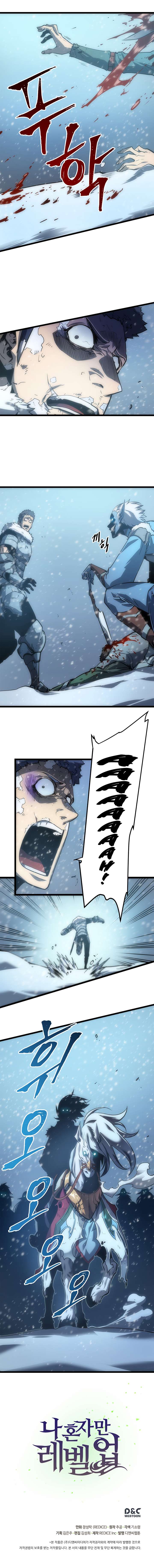 Solo Leveling chapter 51 page 21