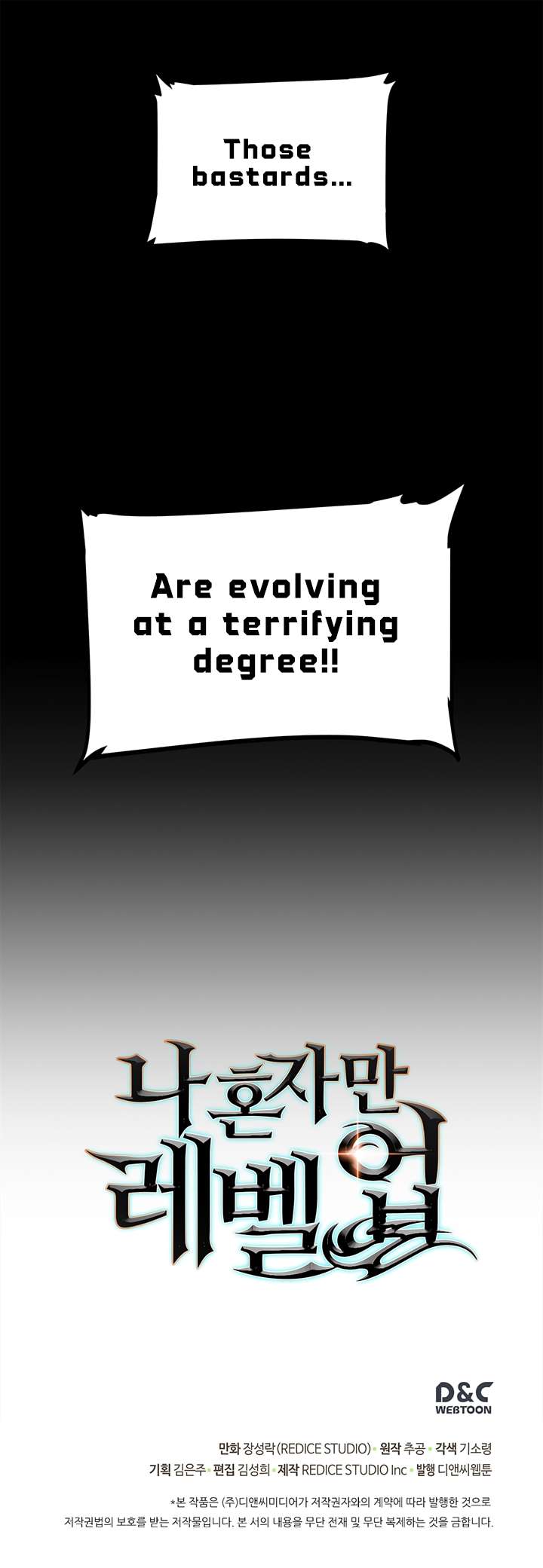 Solo Leveling chapter 56 page 15