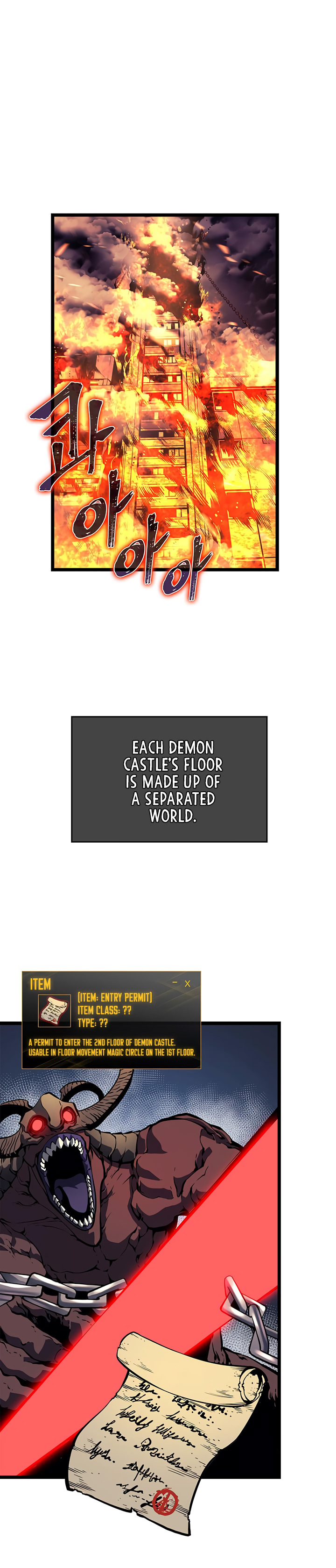 Solo Leveling chapter 58 page 17