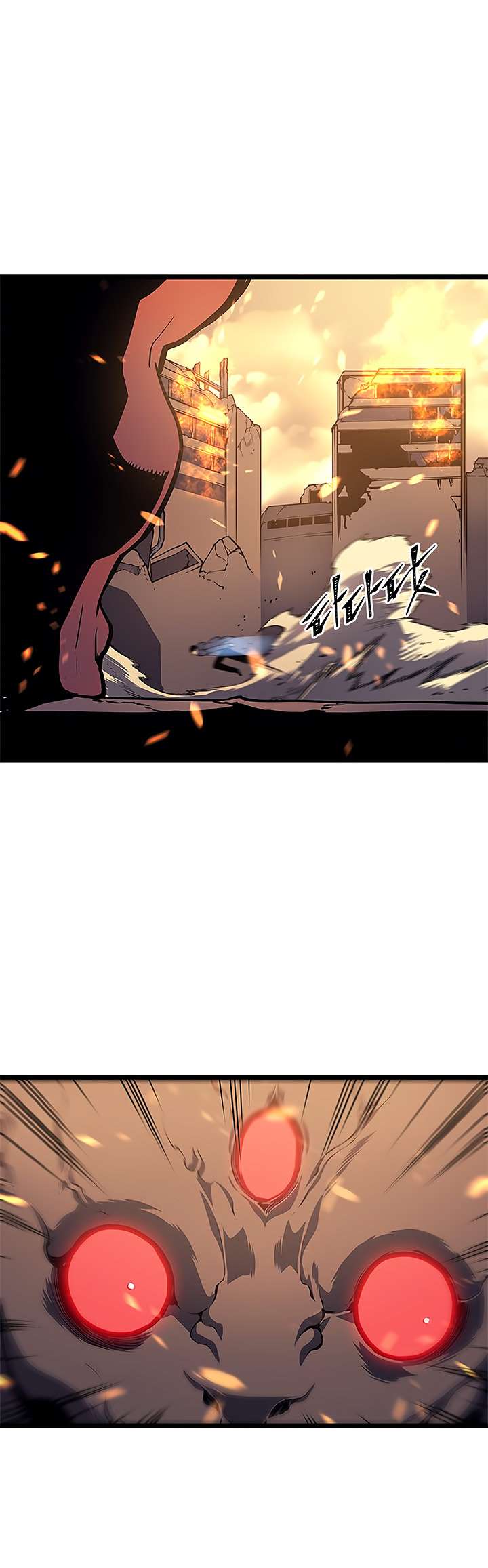 Solo Leveling chapter 59 page 17