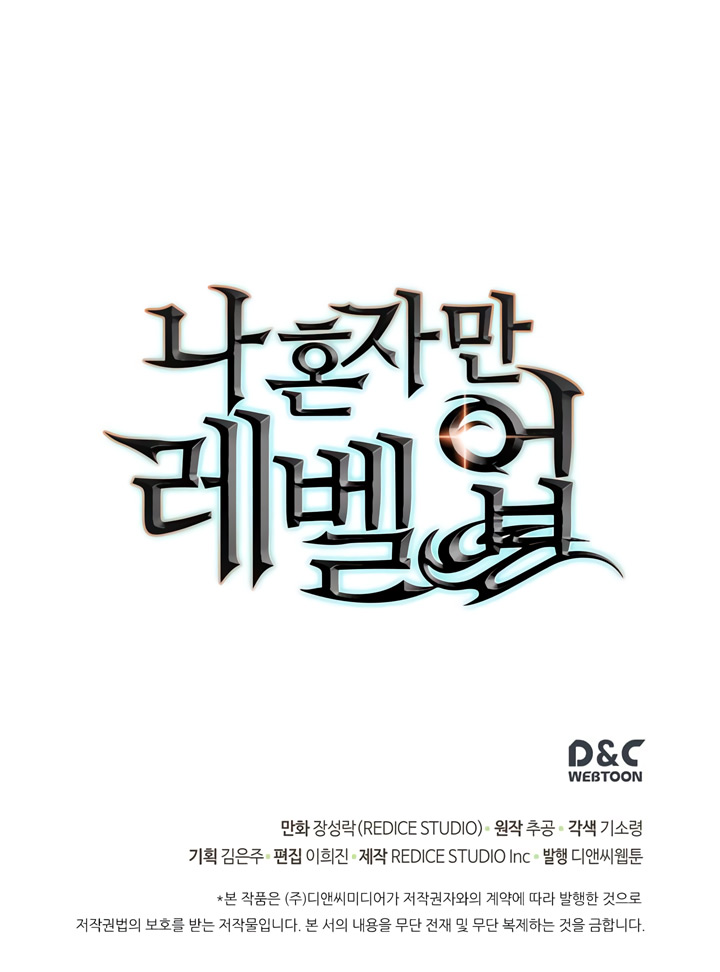 Solo Leveling chapter 65 page 35