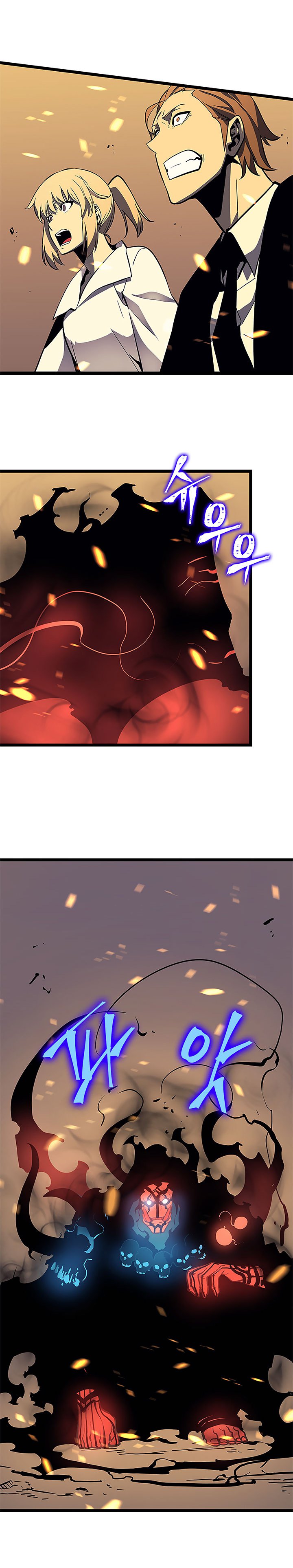 Solo Leveling chapter 75 page 13