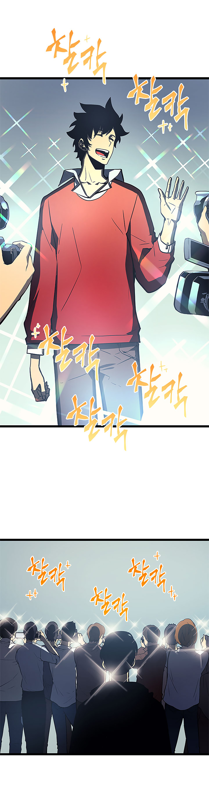 Solo Leveling chapter 76 page 27