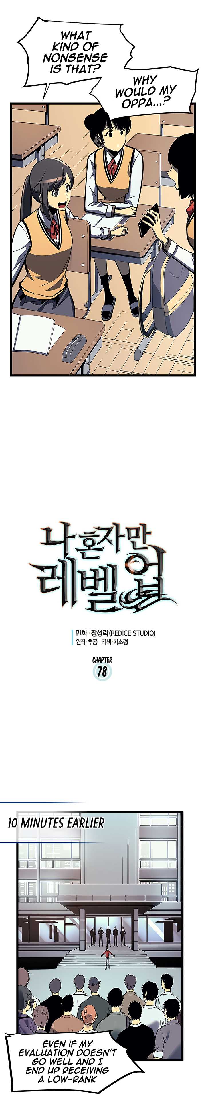 Solo Leveling chapter 78 page 1