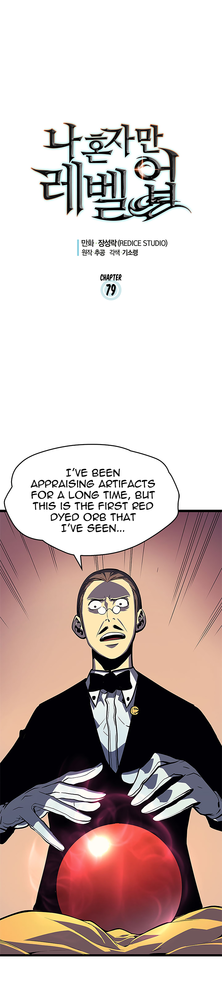 Solo Leveling chapter 79 page 2