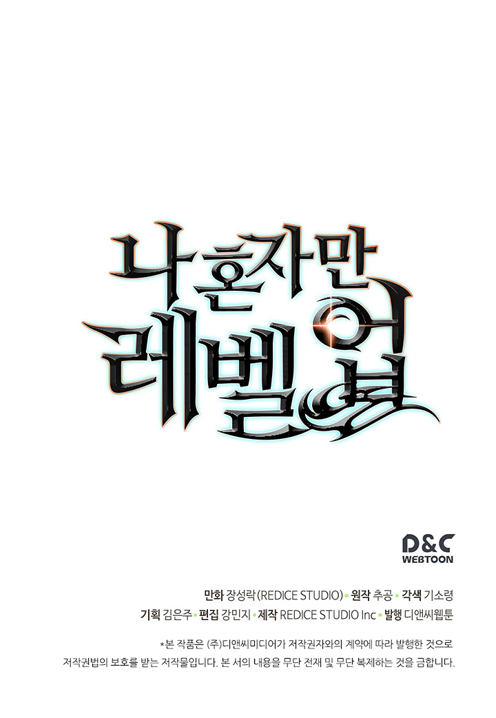 Solo Leveling chapter 79 page 29