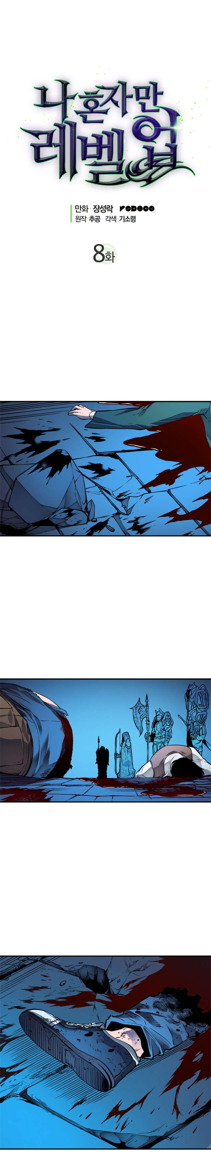 Solo Leveling chapter 8 page 1