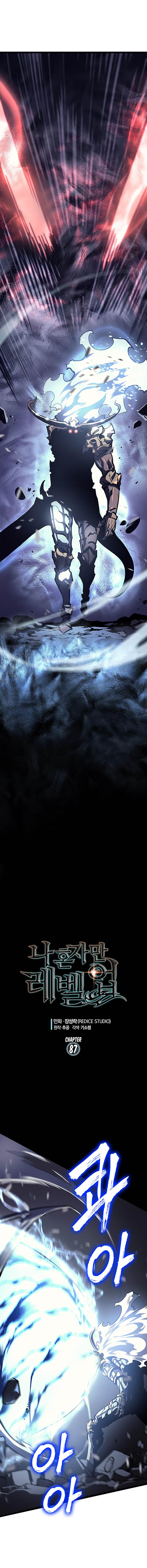 Solo Leveling chapter 87 page 2