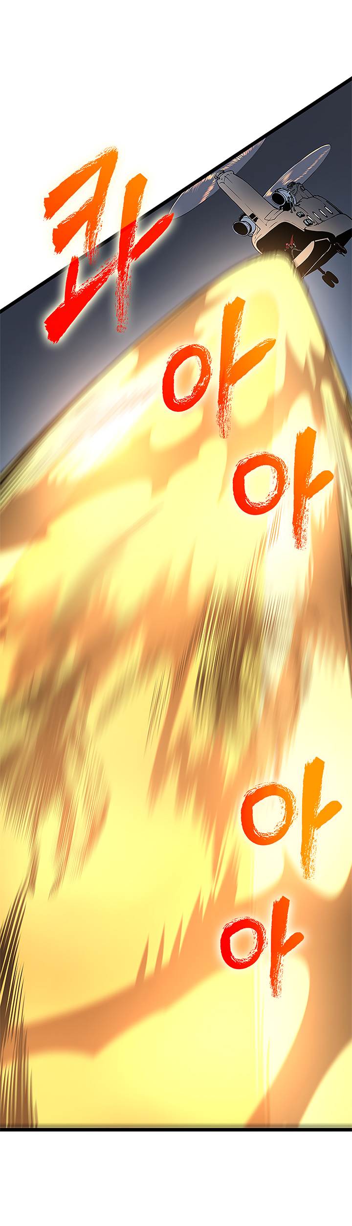 Solo Leveling chapter 95 page 33