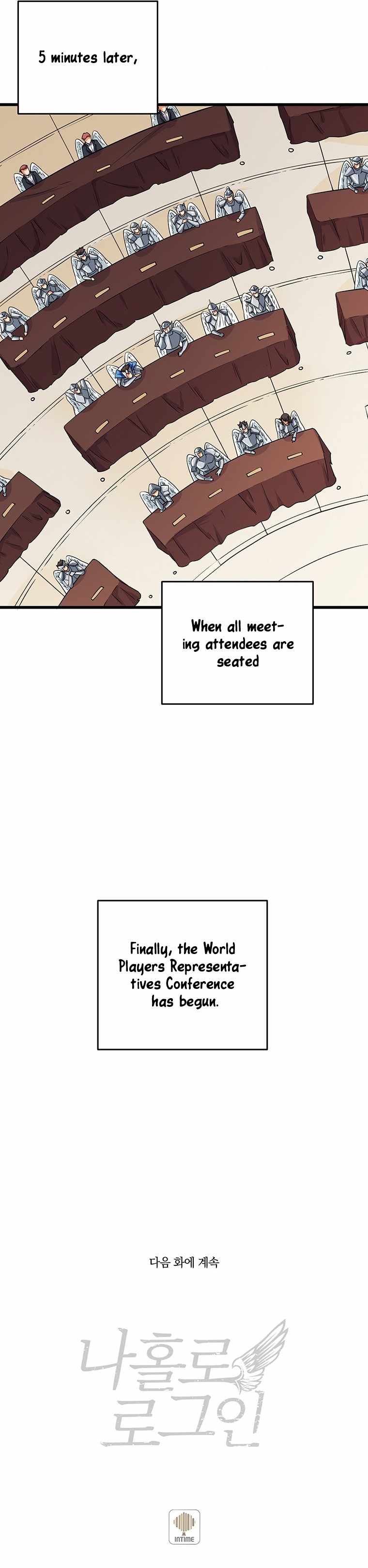 Solo Login chapter 125 page 17