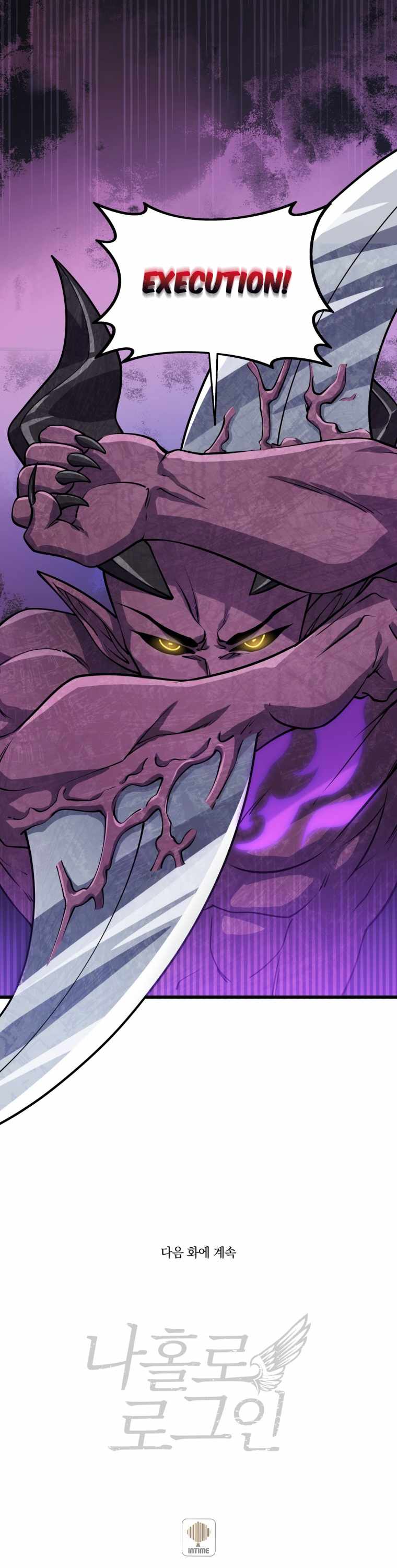 Solo Login chapter 139 page 16