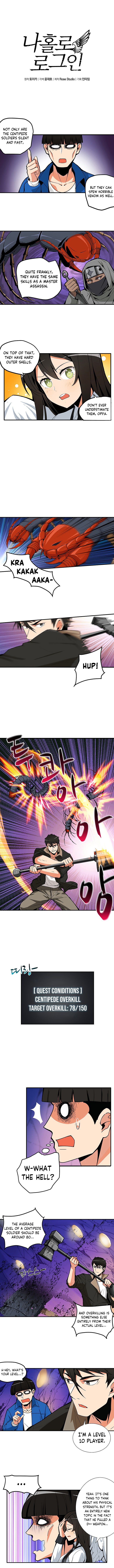 Solo Login chapter 14 page 2