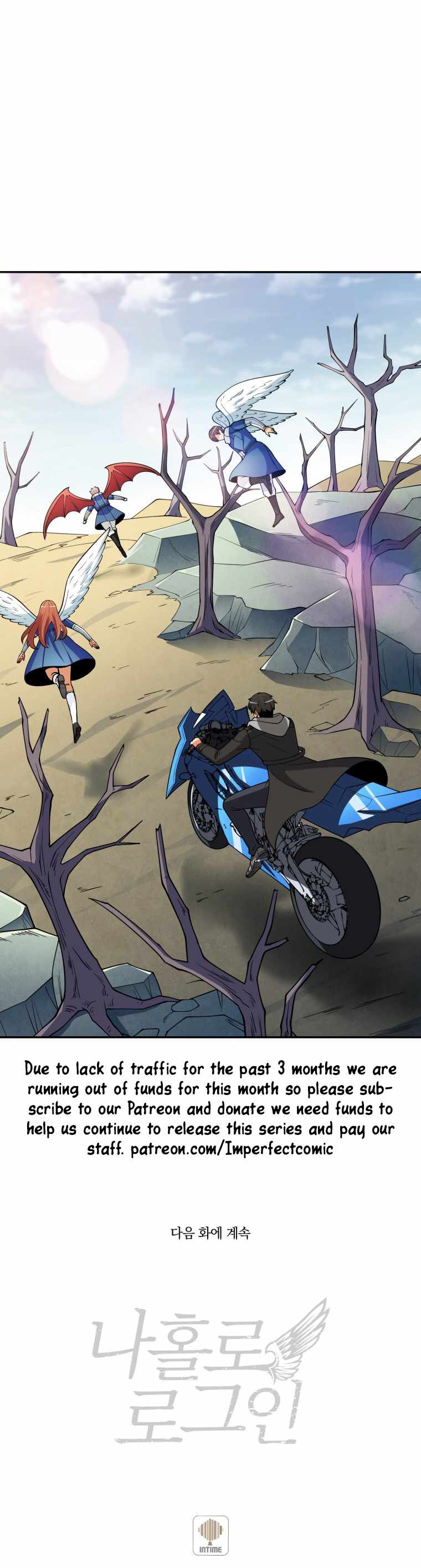 Solo Login chapter 146 page 17