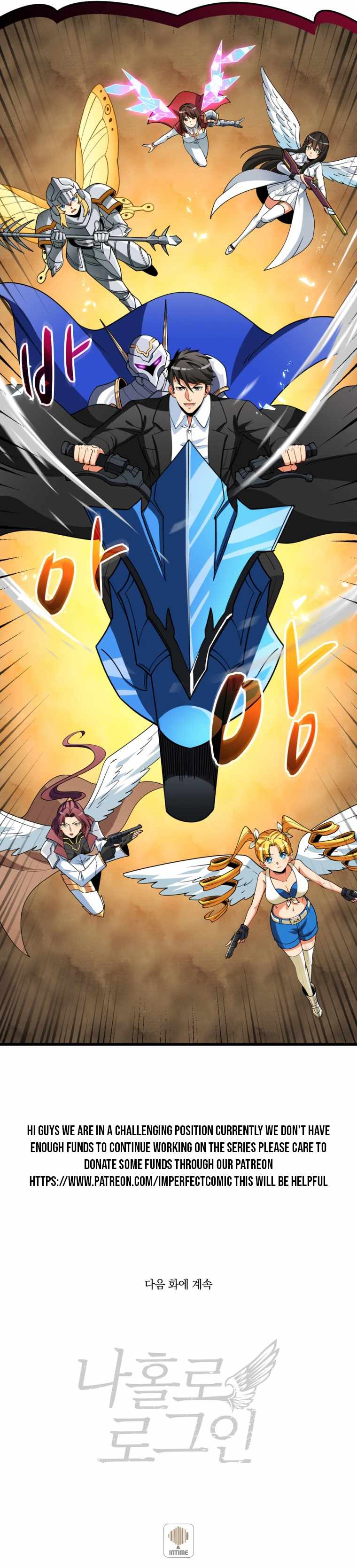 Solo Login chapter 152 page 16