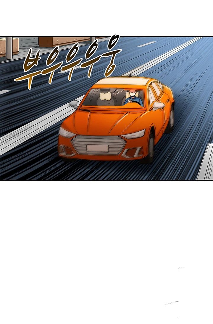 Solo Login chapter 33 page 7