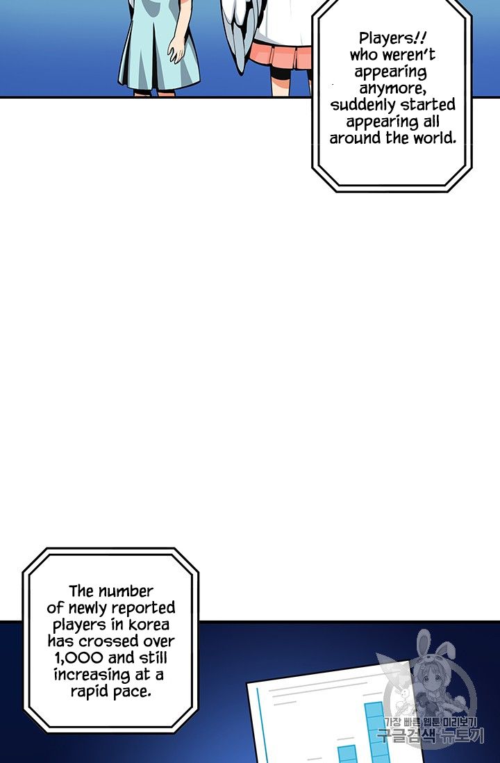 Solo Login chapter 34 page 14