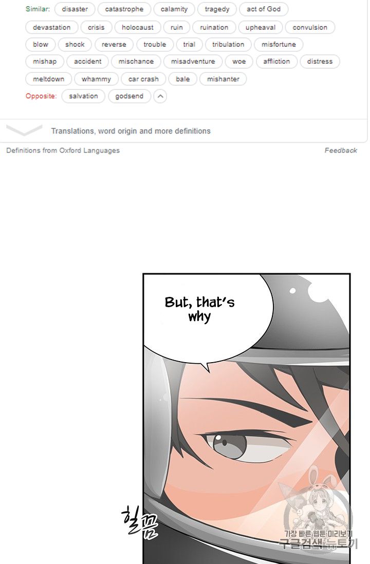 Solo Login chapter 34 page 21