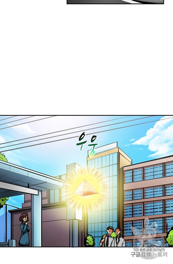 Solo Login chapter 34 page 22