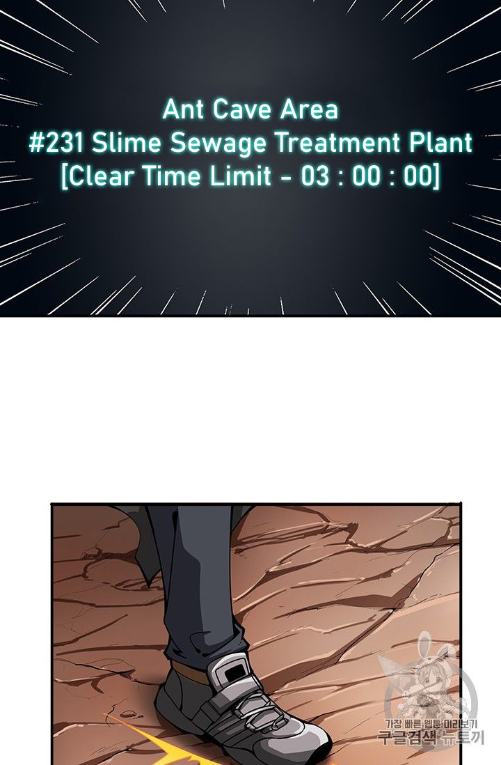 Solo Login chapter 34 page 36