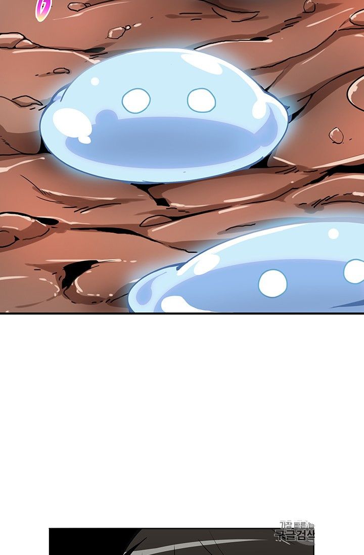 Solo Login chapter 34 page 40