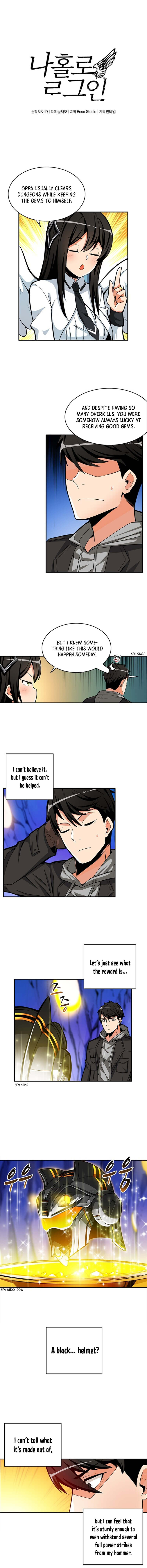 Solo Login chapter 47 page 2