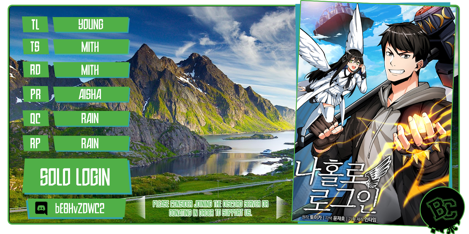 Solo Login chapter 53 page 1