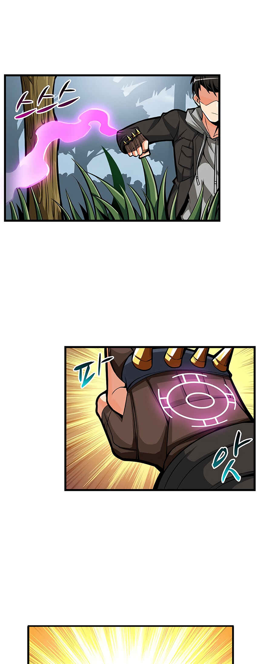 Solo Login chapter 55 page 11