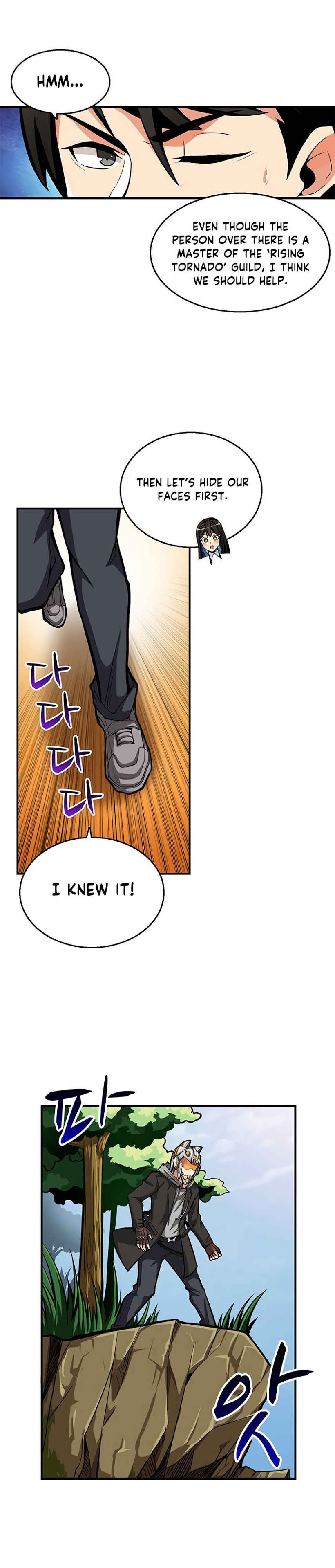 Solo Login chapter 55 page 16