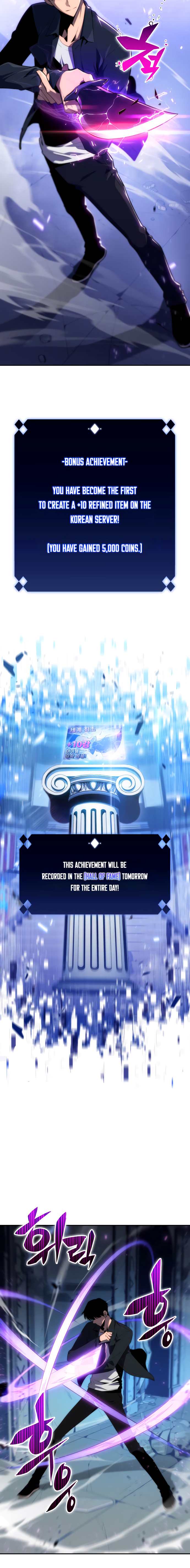 Solo Max-Level Newbie chapter 12 page 16