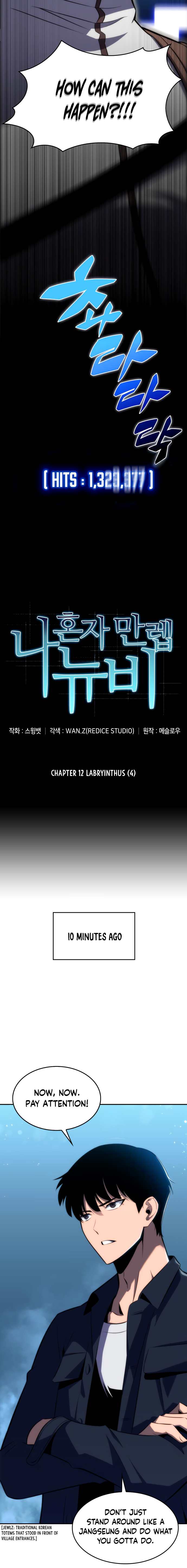 Solo Max-Level Newbie chapter 12 page 7