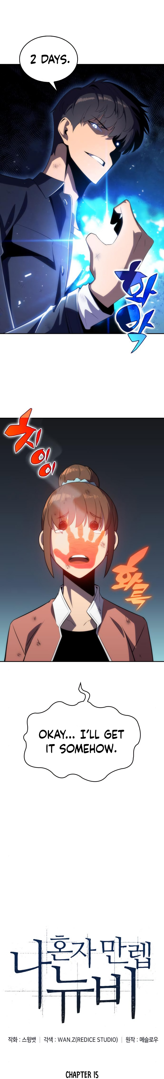 Solo Max-Level Newbie chapter 15 page 5