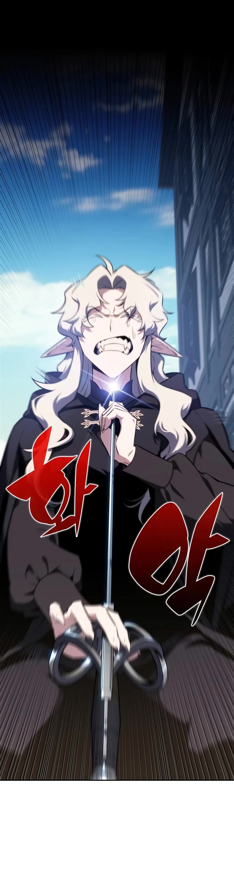 Solo Max-Level Newbie chapter 156 page 7