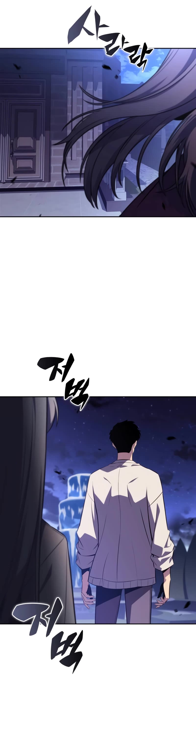 Solo Max-Level Newbie chapter 162 page 21