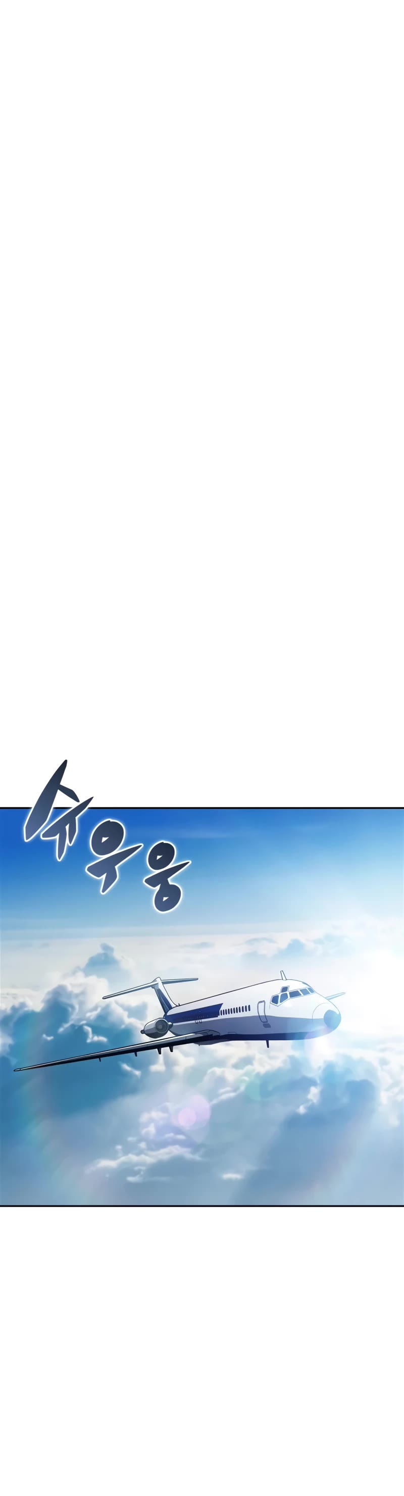 Solo Max-Level Newbie chapter 162 page 31