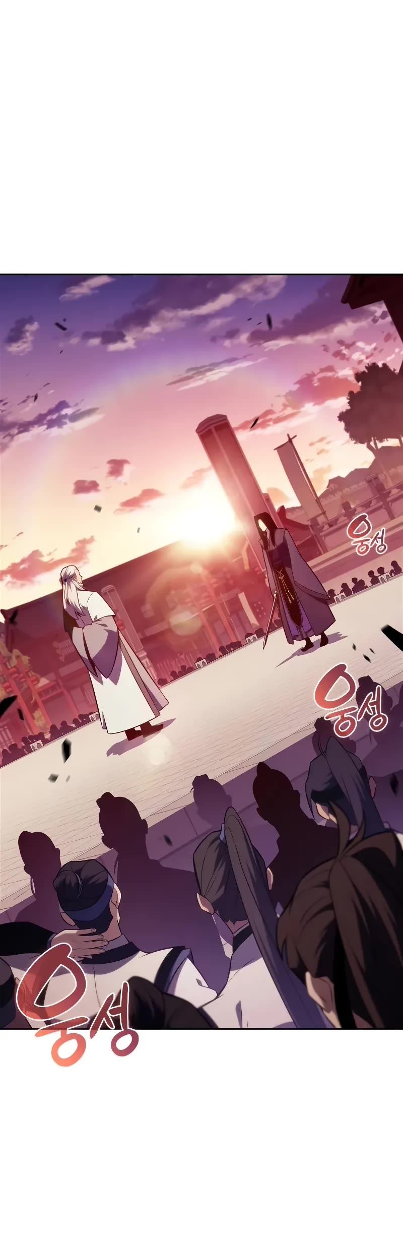 Solo Max-Level Newbie chapter 173 page 51