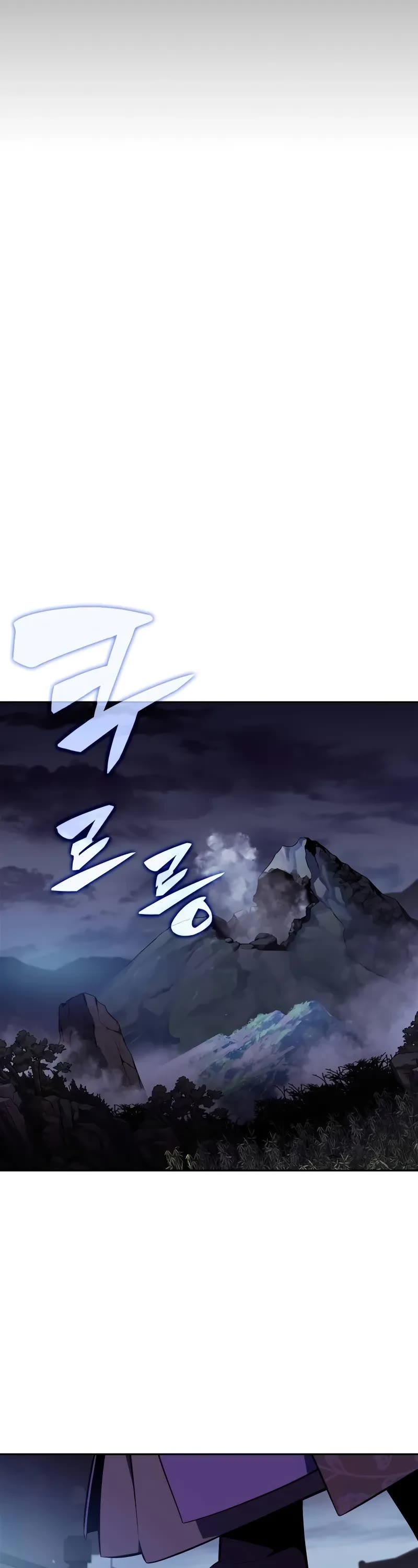 Solo Max-Level Newbie chapter 177 page 47