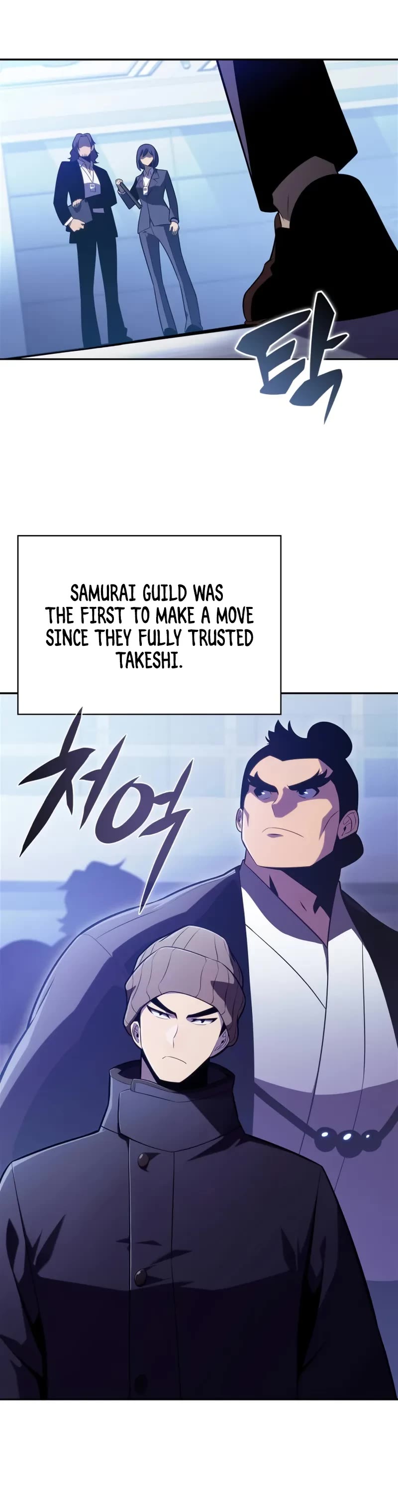 Solo Max-Level Newbie chapter 178 page 17