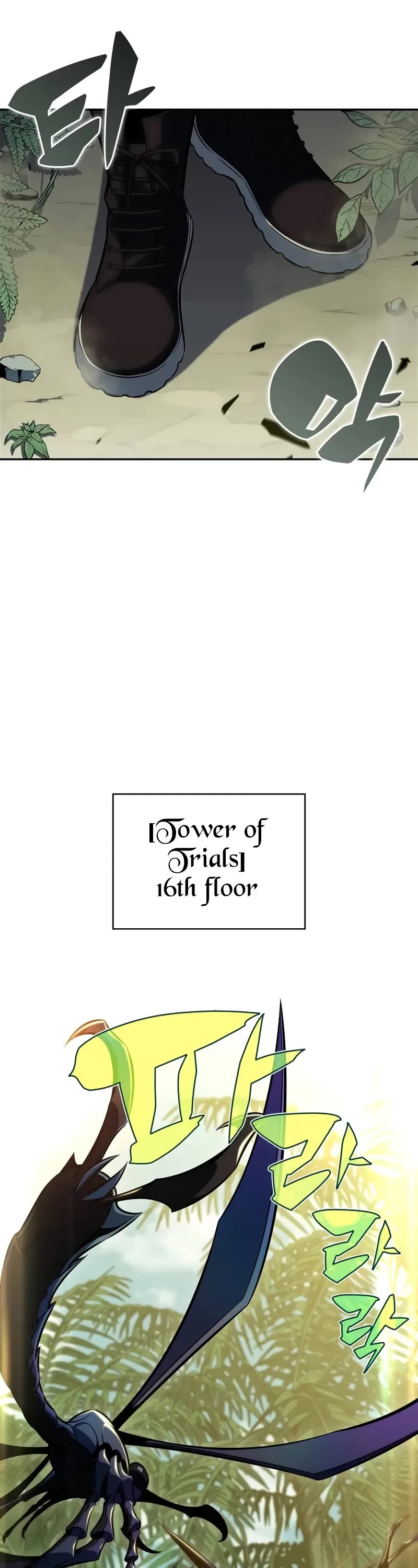 Solo Max-Level Newbie chapter 179 page 37