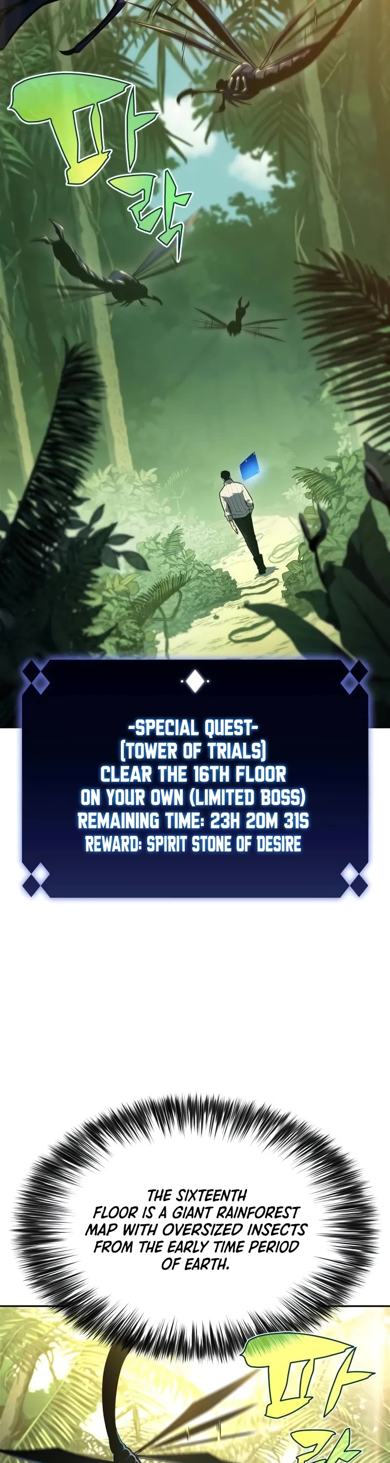 Solo Max-Level Newbie chapter 179 page 38