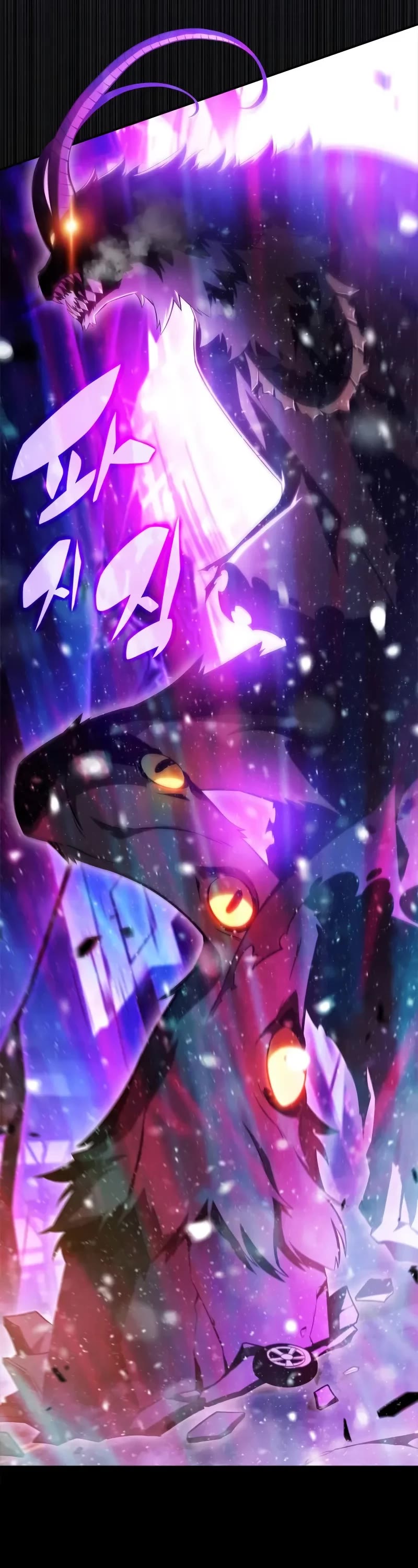 Solo Max-Level Newbie chapter 180 page 53